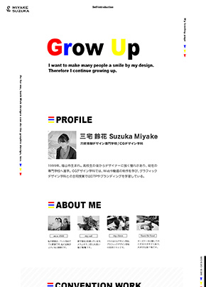 zexybaby_rice5_top