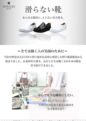 takashinohana_top
