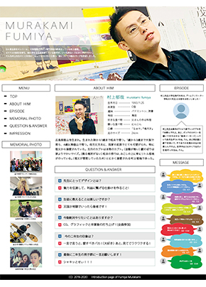 harimazakamarche17_top
